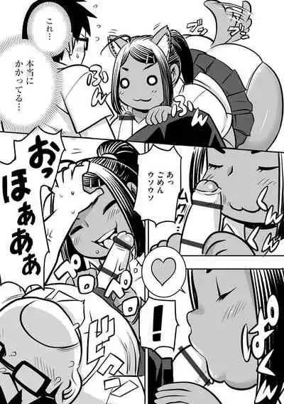 [Anthology] Cyberia Maniacs Saimin Choukyou Deluxe Vol. 010 [Digital]