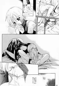 (C60) [Hanzai Tengoku (Hasei Agana)] Kasou (Guilty Gear)