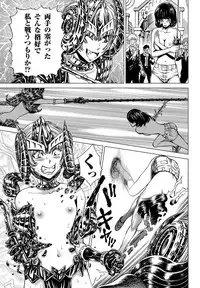 COMIC Magnum Vol. 27