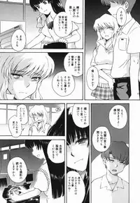 [Tsukino Jyogi] ♭38℃ Loveberry Twins