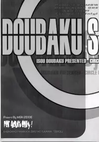 (SC33) [MGW (Isou Doubaku)] Zerol Version 1.5 (Zero no Tsukaima)