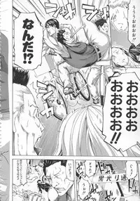 [Brother Pierrot] Bukatsu shoujo to amai ase