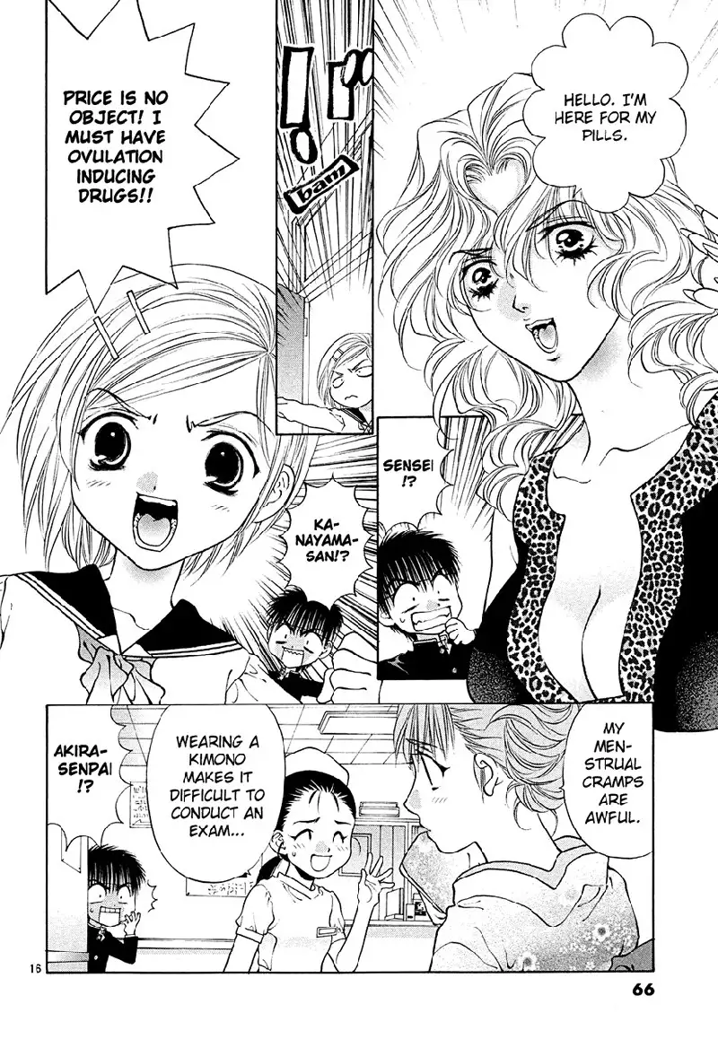 Girls Saurus DX V7 - CH42