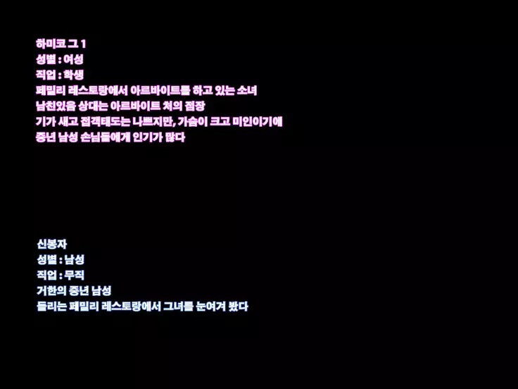 Tanetsuke no Toki ～Shison Han'ei～