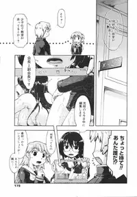 COMIC 0EX Vol. 04 2008-04