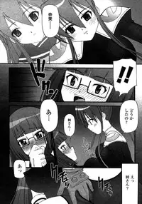 Comic Unreal 2007-02 Vol. 5