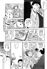 Action Pizazz Special 2007-04