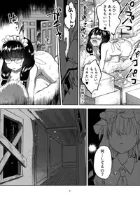 (Reitaisai 15) [Mikkamisaki (Nadzuka)] Koakuma Bitch Flan-chan (Touhou Project)