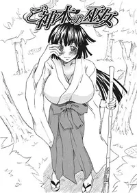 [Mu-min] Chichin Purin Purin