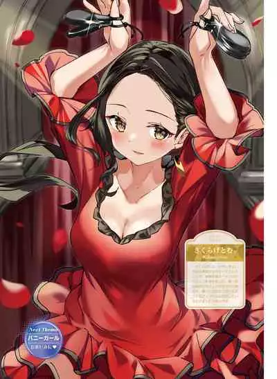 Dengeki Moeoh 2022-04 [Digital]