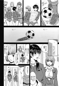 [Kai Hiroyuki] Love Kachu - Lovers Time