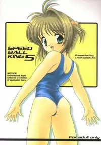 [Chokudoukan (Hormone Koijirou, Marcy Dog)] Sokkyuuou 5