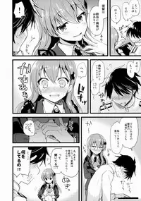 (C88) [AYUEST (Ayuya)] szyt_nnsr ? (Kantai Collection -KanColle-)