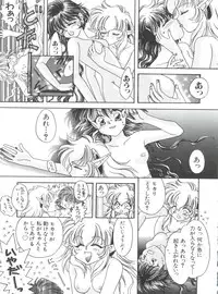 [Anthology] Naru Hina Plus 5 (Various)