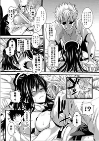 (C82) [SAZ (soba)] Amakusa Moyou na EX% (Toaru Majutsu no Index)