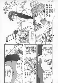 [MARO] Inran Dorei Mama