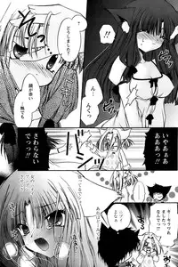 Comic Papipo 2007-02