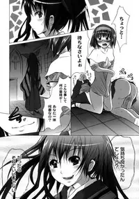 [Fudou Ran] Yuugi Hakusho - White Paper of Obscene Ghost