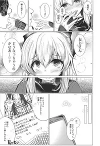 (COMIC1☆14) [Deshutte Itteru Neko (Kotomaro)] Cosplayer wa Mitsu ni Sasayaku (Fate/Grand Order)