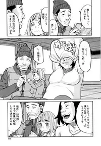 [ZUKIKI] Suimin Rape