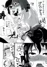 (Futaket 9.5) [Sarurururu (Doru Riheko)] Futanarikko Hatsujou File