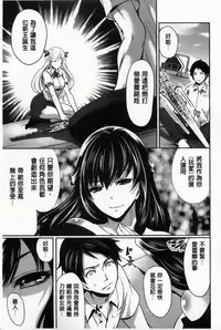 [Miyahara Ayumu] Hameai Game [Chinese]