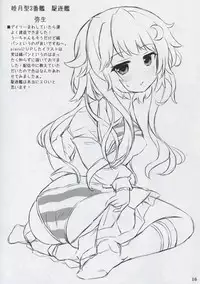 (COMIC1☆8) [Eucalyptus House (Minikoara)] Ki ni Narimasu ka? (Kantai Collection -KanColle-)