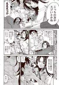 Monthly Vitaman 2009-10