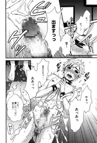 [Gotoh Akira] Camera no Mae no Mesu Inu