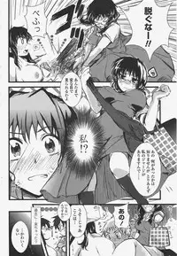 COMIC Penguin Club 2009-10