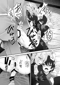 [Soronosanchi (Sorono)] Yamame-san to Shota to (Touhou Project) [Digital]