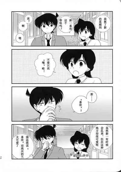 【A*bcd（mao）】sakurikaorukimito