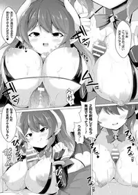 COMIC Unreal 2019-08 Vol. 80