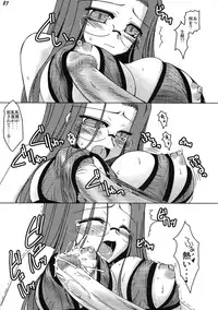 [Shichiyou Souryuujin (Soushin Souma)] Oreteki Venocrash (Fate/stay night)