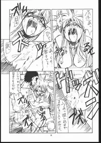 (C69) [Mayoineko (Various)] Albada SIDE-A (Eternal Melody)