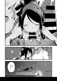 COMIC X-EROS #68 [Digital]