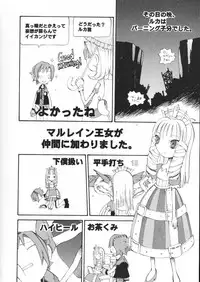 (CR29) [Studio DHA (Various)] C'MON EVERYBODY (ToHeart)