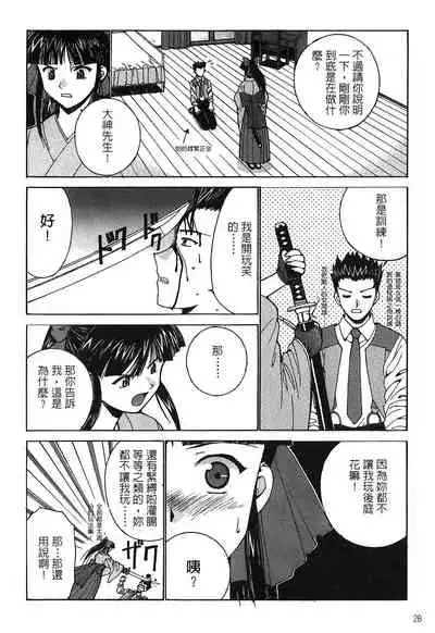 The Flower In Paris 2