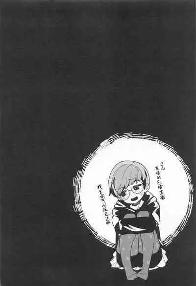 Nanjamo Namahame Nama Live | 奇树的无套直插现场直播