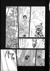 [Youkihi] Flexible Kid vol01