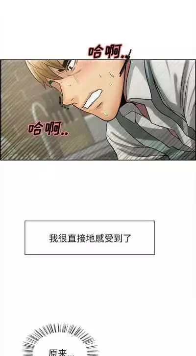 岳母家的刺激生活 1-50