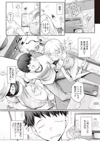 COMIC Megastore Alpha 2013-09 [Digital]