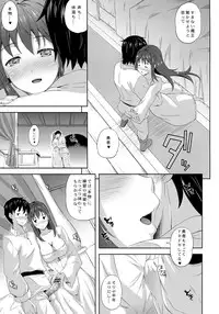 (COMIC1☆7) [Inu to Kotatsu (Nanase Mizuho)] Daniku! (Maoyuu Maou Yuusha)