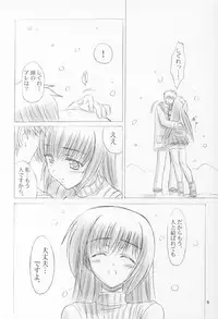 (C64) [Knights (Kishi Nisen)] White Out (Snow)