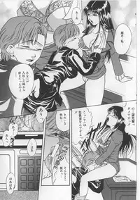 [Shizuki Shinra] Kyonyuu Bondage