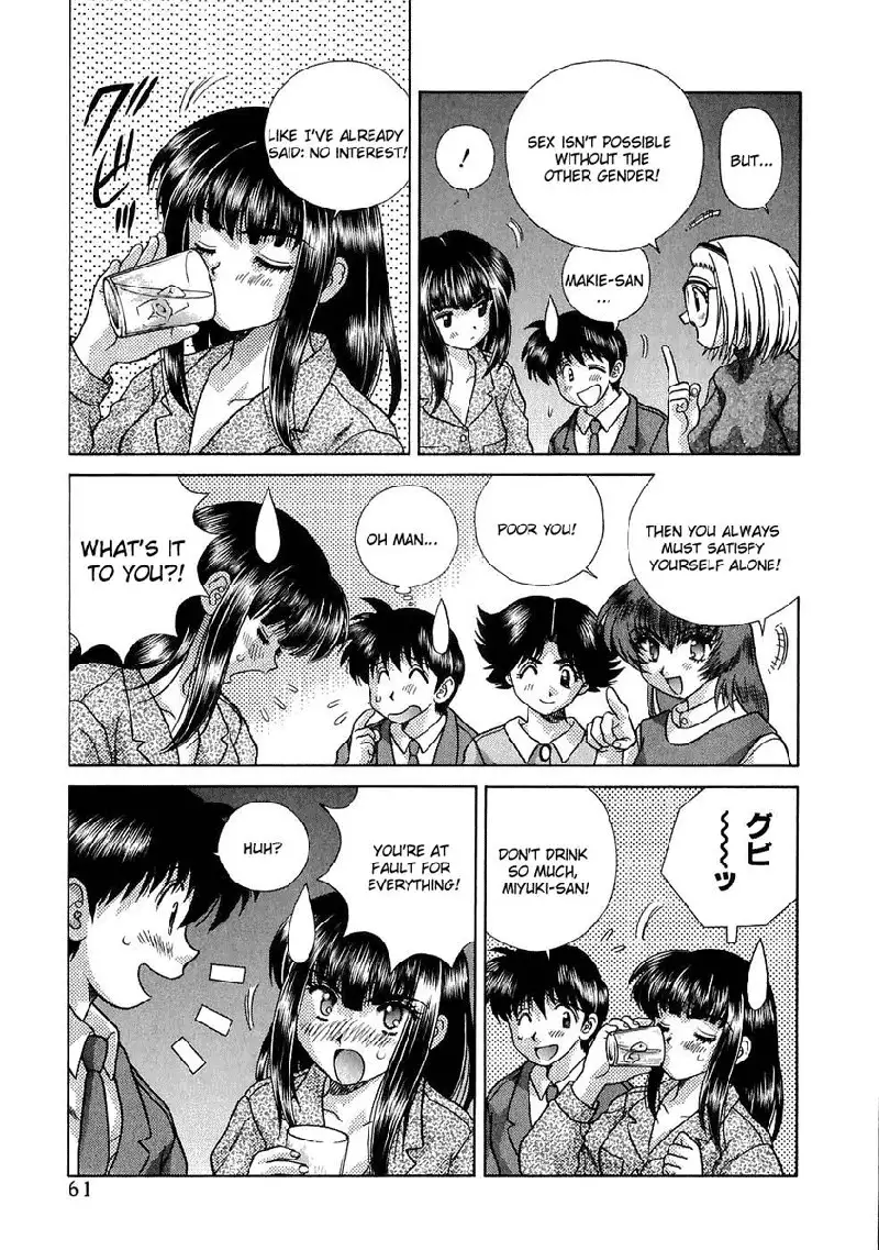 Futari Ecchi Vol12 - Pt114