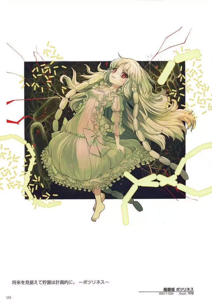 WIXOSS ART Material V