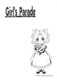 [Anthology] Girl's Parade Scene 3 (Various)