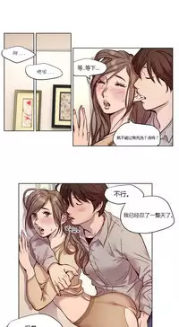 [Ramjak] Atonement Camp Ch.0-46 (Chinese)