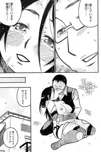 Comic ChoiS! 2008-04 Vol. 9